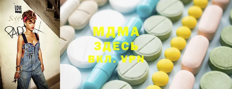 MDMA VHQ  Кстово 